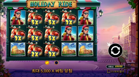 들소의 돌격(Wild Bison Charge])